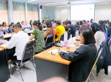 การประชุมข้าราชการ พนักงานราชการ และลูกจ้างประจำ ... พารามิเตอร์รูปภาพ 2