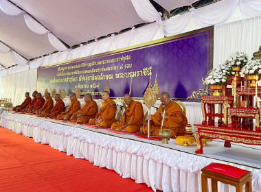 พิธีเจริญพระพุทธมนต์และทำบุญตักบาตร ... พารามิเตอร์รูปภาพ 3