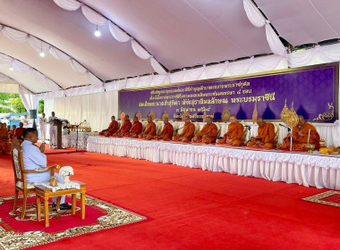 พิธีเจริญพระพุทธมนต์และทำบุญตักบาตร ... พารามิเตอร์รูปภาพ 5