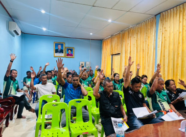 ประชุมใหญ่สามัญประจำปีสำหรับปีบัญชีสิ้นสุด 31 มีนาคม 2569 ... พารามิเตอร์รูปภาพ 2