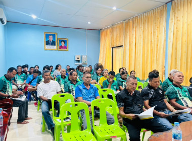 ประชุมใหญ่สามัญประจำปีสำหรับปีบัญชีสิ้นสุด 31 มีนาคม 2569 ... พารามิเตอร์รูปภาพ 4