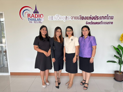 ร่วมจัดรายการวิทยุ “เกษตรสร้างสุข” ... พารามิเตอร์รูปภาพ 1