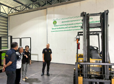 ลงพื้นที่ติดตามการดำเนินงานของสหกรณ์ในพื้นที่อำเภอทุ่งสงและอำเภอทุ่งใหญ่ จังหวัดนครศรีธรรมราช ในการลงพื้นที่ครั้งนี้ ได้ติดตามการใช้อุปกรณ์การตลาดที่สหกรณ์ได้รับการสนับสนุนจากกรมส่งเสริมสหกรณ์ เพื่อให้เกิดประโยชน์สูงสุดต่อการดำเนินธุรกิจของสหกรณ์ รวมทั้ง ... พารามิเตอร์รูปภาพ 2