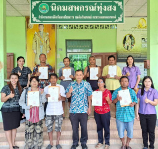 ลงพื้นที่ตรวจเยี่ยมสมาชิกสหกรณ์นิคมประมงนครศรีธรรมราช จำกัด ... พารามิเตอร์รูปภาพ 1