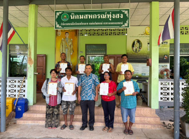 ลงพื้นที่ตรวจเยี่ยมสมาชิกสหกรณ์นิคมประมงนครศรีธรรมราช จำกัด ... พารามิเตอร์รูปภาพ 2