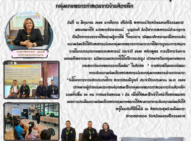 “โครงการ ... พารามิเตอร์รูปภาพ 1
