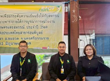 “โครงการ ... พารามิเตอร์รูปภาพ 10
