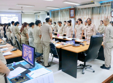 การประชุมขับเคลื่อนการปฏิบัติงานตามระบบการส่งเสริมสหกรณ์และกลุ่มเกษตรกร ประจำเดือนมิถุนายน 2569 ของสำนักงานสหกรณ์จังหวัดนครศรีธรรมราช ณ ห้องประชุมสำนักงานสหกรณ์จังหวัดนครศรีธรรมราชตำบลท่าเรือ อำเภอเมืองจังหวัดนครศรีธรรมราช และสำนักงานที่ตั้งกลุ่มส่งเสริม ... พารามิเตอร์รูปภาพ 1