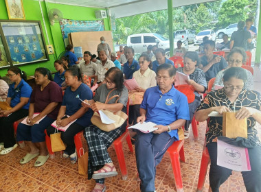 ประชุมใหญ่สามัญประจำปี 2569 ของสหกรณ์กองทุนสวนยางทุ่งปรัง ... พารามิเตอร์รูปภาพ 4