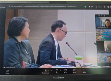 โครงการประชุมเชิงปฏิบัติการขับเคลื่อนผลิตภัณฑ์ชุมชนของสถาบันเกษตรกรและสมาชิก ระดับภูมิภาค ผ่านระบบสื่อสารทางไกล Zoom meeting โดยมีนายนิรันดร์ มูลธิดา อธิบดีกรมส่งเสริมสหกรณ์ เป็นประธานพิธีเปิดโครงการฯ มีวัตถุประสงค์เพื่อให้องค์ความรู้แก่สถาบันเกษตรและเจ้ ... พารามิเตอร์รูปภาพ 1