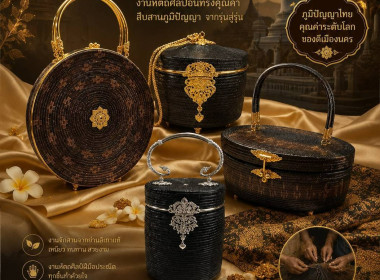 โครงการประชุมเชิงปฏิบัติการขับเคลื่อนผลิตภัณฑ์ชุมชนของสถาบันเกษตรกรและสมาชิก ระดับภูมิภาค ผ่านระบบสื่อสารทางไกล Zoom meeting โดยมีนายนิรันดร์ มูลธิดา อธิบดีกรมส่งเสริมสหกรณ์ เป็นประธานพิธีเปิดโครงการฯ มีวัตถุประสงค์เพื่อให้องค์ความรู้แก่สถาบันเกษตรและเจ้ ... พารามิเตอร์รูปภาพ 4