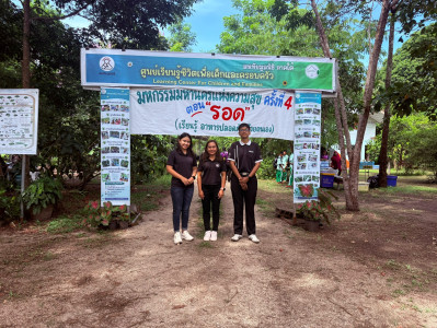 งานมหกรรมมหานคร แห่งความสุข ครั้งที่ 4 ตอน "รอด" ... พารามิเตอร์รูปภาพ 1