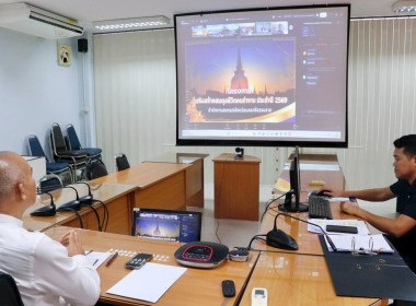 การประชุมคณะอนุกรรมการคัดเลือกหน่วยงานโครงการเสริมสร้างสมดุลชีวิตคนทำงาน ประจำปี 2569 คณะที่ 1.5 โดยมีนายวงศ์ชัย ไชยโย ผู้ตรวจราชการกรม เขตตรวจราชการที่ 5 และ 10 เป็นประธานการประชุมคัดเลือกหน่วยงานโครงการเสริมสร้างสมดุลชีวิตคนทำงาน ประจำปี 2569 ในเขตตรวจ ... พารามิเตอร์รูปภาพ 8