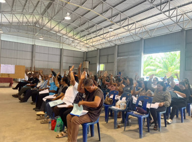 ประชุมใหญ่สามัญประจำปีสำหรับปีบัญชีสิ้นสุด 31 มีนาคม 2569 ... พารามิเตอร์รูปภาพ 5