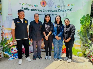 งาน “เปิดฤดูกาลเก็บเกี่ยวทุเรียนจังหวัดนครศรีธรรมราช ... พารามิเตอร์รูปภาพ 4