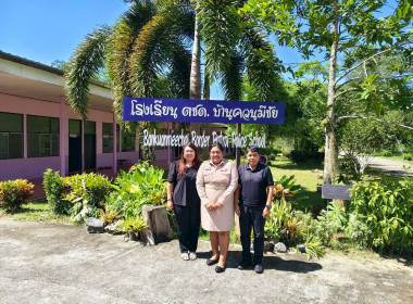 แนะนำการดำเนินงานกิจกรรมสหกรณ์นักเรียนโรงเรียนตำรวจตระเวนชายแดน 2 โรงเรียน ดังนี้ 1. โรงเรียนตำรวจตระเวนชายแดนบ้านเขาวัง อำเภอร่อนพิบูลย์ โดยได้กล่าวแสดงความยินดีกับทางผู้บริหาร คุณครู และนักเรียน ที่ได้รับเงินรางวัลจากโครงการประกวดการจัดการเรียนรู้การสห ... พารามิเตอร์รูปภาพ 9