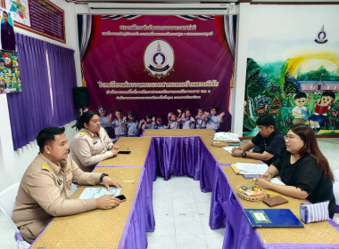 แนะนำการดำเนินงานกิจกรรมสหกรณ์นักเรียนโรงเรียนตำรวจตระเวนชายแดน 2 โรงเรียน ดังนี้ 1. โรงเรียนตำรวจตระเวนชายแดนบ้านเขาวัง อำเภอร่อนพิบูลย์ โดยได้กล่าวแสดงความยินดีกับทางผู้บริหาร คุณครู และนักเรียน ที่ได้รับเงินรางวัลจากโครงการประกวดการจัดการเรียนรู้การสห ... พารามิเตอร์รูปภาพ 10