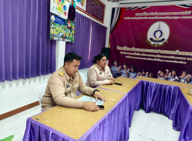 แนะนำการดำเนินงานกิจกรรมสหกรณ์นักเรียนโรงเรียนตำรวจตระเวนชายแดน 2 โรงเรียน ดังนี้ 1. โรงเรียนตำรวจตระเวนชายแดนบ้านเขาวัง อำเภอร่อนพิบูลย์ โดยได้กล่าวแสดงความยินดีกับทางผู้บริหาร คุณครู และนักเรียน ที่ได้รับเงินรางวัลจากโครงการประกวดการจัดการเรียนรู้การสห ... พารามิเตอร์รูปภาพ 12