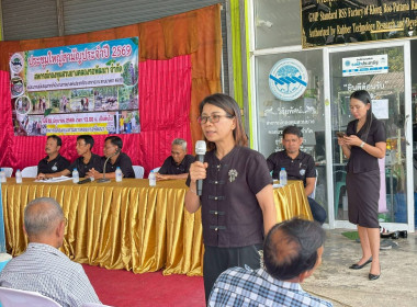 การประชุมใหญ่สามัญประจำปี 2569 และมอบแนวทางในการบริหารงาน ... พารามิเตอร์รูปภาพ 3