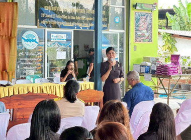 การประชุมใหญ่สามัญประจำปี 2569 และมอบแนวทางในการบริหารงาน ... พารามิเตอร์รูปภาพ 4