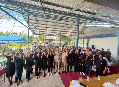 การประชุมใหญ่สามัญประจำปี 2569 และมอบแนวทางในการบริหารงาน ... พารามิเตอร์รูปภาพ 6