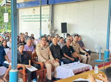 การประชุมใหญ่สามัญประจำปี 2569 และมอบแนวทางในการบริหารงาน ... พารามิเตอร์รูปภาพ 8