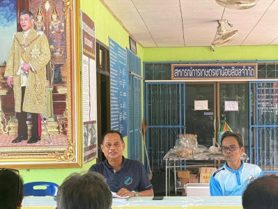 ประชุมติดตามผลการใช้เงินกู้กองทุนพัฒนาสหกรณ์ ... พารามิเตอร์รูปภาพ 1