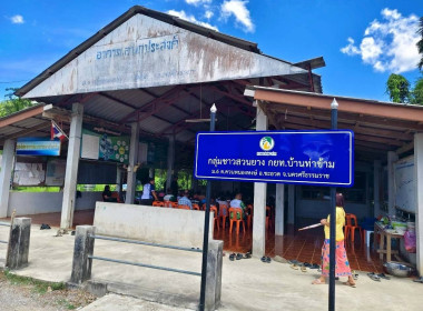 ประชุมใหญ่สามัญครั้งแรก ของกลุ่มเกษตรกรทำสวนยางบ้านท่าข้าม ... พารามิเตอร์รูปภาพ 8