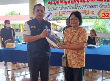 ประชุมใหญ่สามัญประจำปีสำหรับปีบัญชีสิ้นสุดวันที่ 31 มีนาคม ... พารามิเตอร์รูปภาพ 3