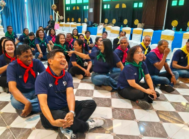 โครงการสหกรณ์รัฐ คนละครึ่งพึ่งพิงกัน หลักสูตร ... พารามิเตอร์รูปภาพ 7