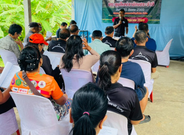 ประชุมใหญ่สามัญประจำปีสำหรับปีบัญชีสิ้นสุด 31 มีนาคม 2569 ... พารามิเตอร์รูปภาพ 3