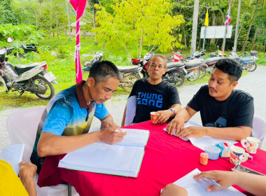 ประชุมใหญ่สามัญประจำปีสำหรับปีบัญชีสิ้นสุด 31 มีนาคม 2569 ... พารามิเตอร์รูปภาพ 5