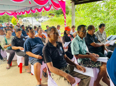 ประชุมใหญ่สามัญประจำปีสำหรับปีบัญชีสิ้นสุด 31 มีนาคม 2569 ... พารามิเตอร์รูปภาพ 7