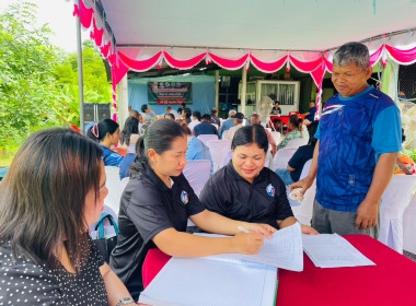 ประชุมใหญ่สามัญประจำปีสำหรับปีบัญชีสิ้นสุด 31 มีนาคม 2569 ... พารามิเตอร์รูปภาพ 9