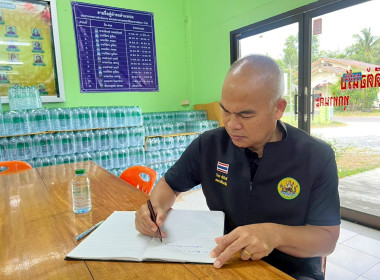 ลงพื้นที่ตรวจเยี่ยมสหกรณ์ในพื้นที่กลุ่มส่งเสริมสหกรณ์ 3 ... พารามิเตอร์รูปภาพ 9