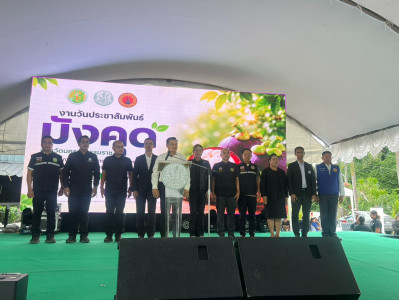 งานวันประชาสัมพันธ์มังคุดนครศรีธรรมราช ... พารามิเตอร์รูปภาพ 1