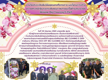 งานวันประชาสัมพันธ์มังคุดนครศรีธรรมราช ... พารามิเตอร์รูปภาพ 4