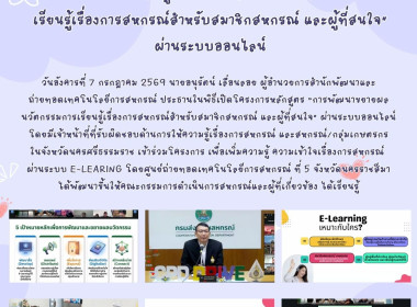 โครงการหลักสูตร ... พารามิเตอร์รูปภาพ 2