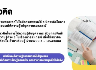 โครงการหลักสูตร ... พารามิเตอร์รูปภาพ 4