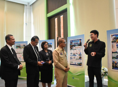 โครงการประชุมเชิงปฏิบัติการแลกเปลี่ยนเรียนรู้ ... พารามิเตอร์รูปภาพ 5