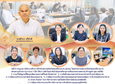 ร่วมพิจารณาคัดเลือกผลการประกวด CPD DRIVE AWARD ระดับเขต ... พารามิเตอร์รูปภาพ 1