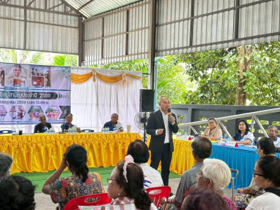 การประชุมใหญ่สามัญประจำปี 2569 กลุ่มเกษตรกรทำสวนยางค้อม ... พารามิเตอร์รูปภาพ 1