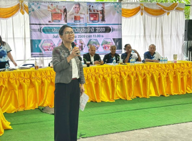 การประชุมใหญ่สามัญประจำปี 2569 กลุ่มเกษตรกรทำสวนยางค้อม ... พารามิเตอร์รูปภาพ 3