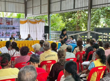 การประชุมใหญ่สามัญประจำปี 2569 กลุ่มเกษตรกรทำสวนยางค้อม ... พารามิเตอร์รูปภาพ 5