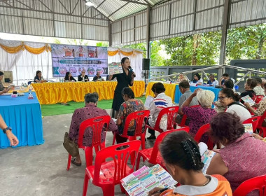 การประชุมใหญ่สามัญประจำปี 2569 กลุ่มเกษตรกรทำสวนยางค้อม ... พารามิเตอร์รูปภาพ 8