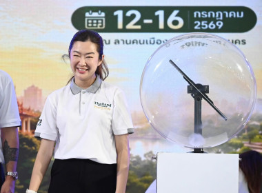งานแสดงและจำหน่ายสินค้าผลไม้ “Thailand : The Land of ... พารามิเตอร์รูปภาพ 1