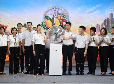 งานแสดงและจำหน่ายสินค้าผลไม้ “Thailand : The Land of ... พารามิเตอร์รูปภาพ 2