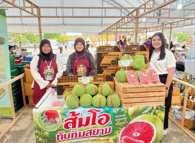 งานแสดงและจำหน่ายสินค้าผลไม้ “Thailand : The Land of ... พารามิเตอร์รูปภาพ 6