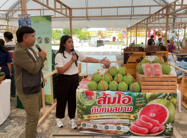 งานแสดงและจำหน่ายสินค้าผลไม้ “Thailand : The Land of ... พารามิเตอร์รูปภาพ 8