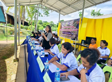 ประชุมใหญ่สามัญประจำปี 2569 ... พารามิเตอร์รูปภาพ 5
